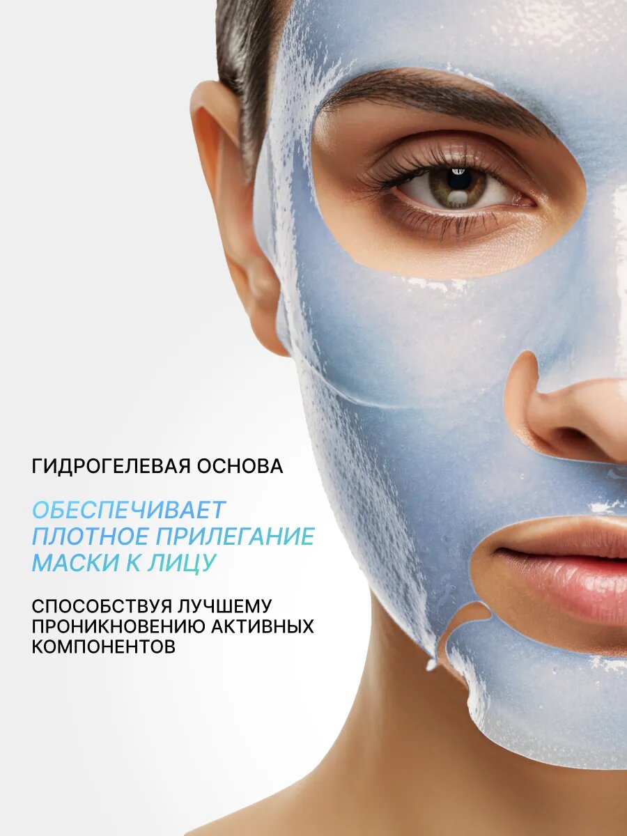 Косметические Маски Для Лица Xiaomi Корейские омолаживающие маски для лица гидрогелевые набор