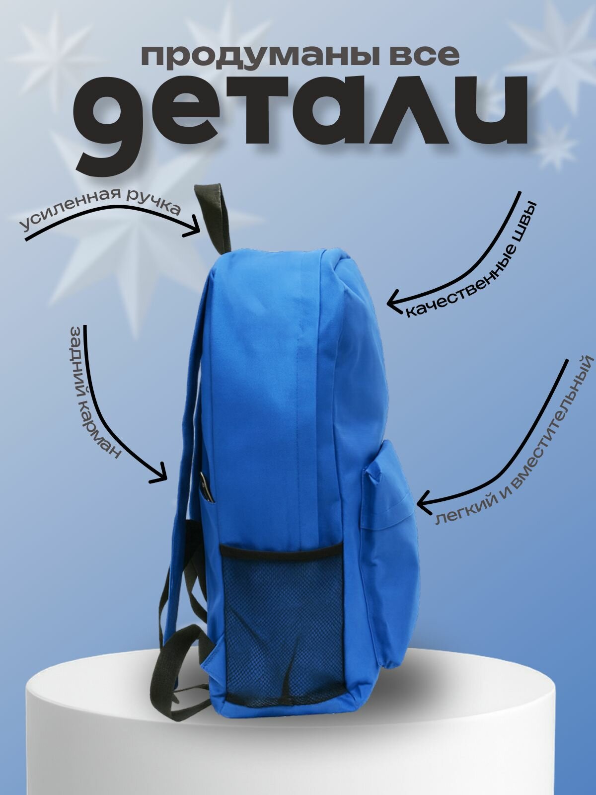 Рюкзак Терминатор (Terminator) синий №2 — фото 1