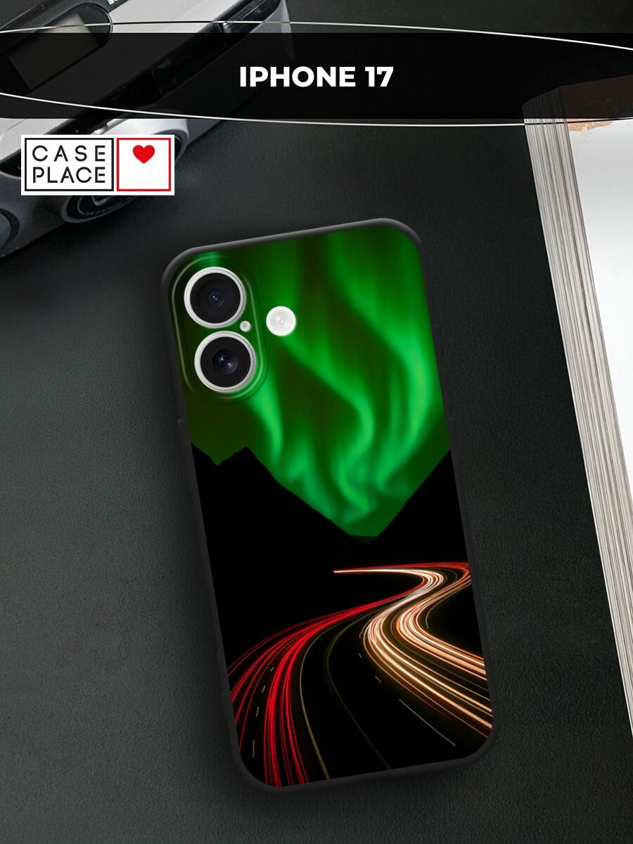 Черный матовый чехол на Apple iPhone 17 / Айфон 17 с принтом Северное сияние на выдержке