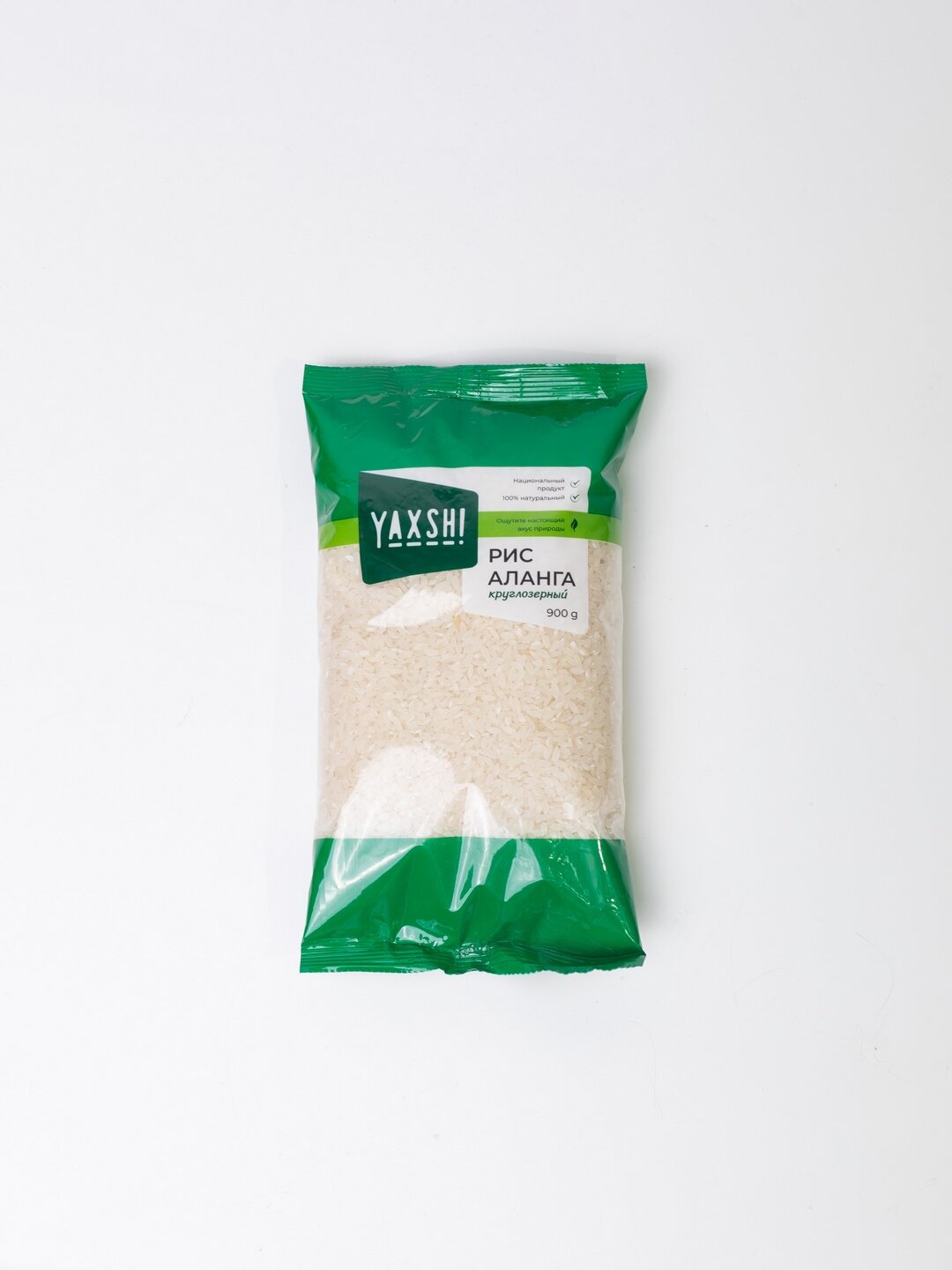 Рис "Аланга" от "YAXSH!" , высший сорт, для плова, длиннозерный, цельнозерновой, Узбекистан — фото 1