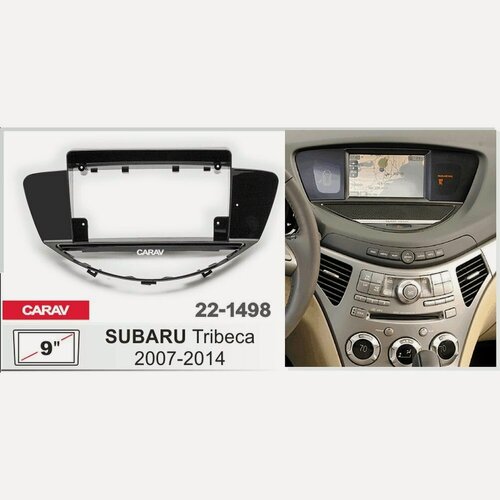 Изображение товара Переходная рамка 9" Android для SUBARU Tribeca 2007-2014 CARAV 22-1498