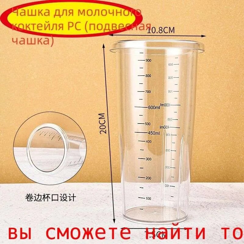 Емкость мерная, 1000 мл