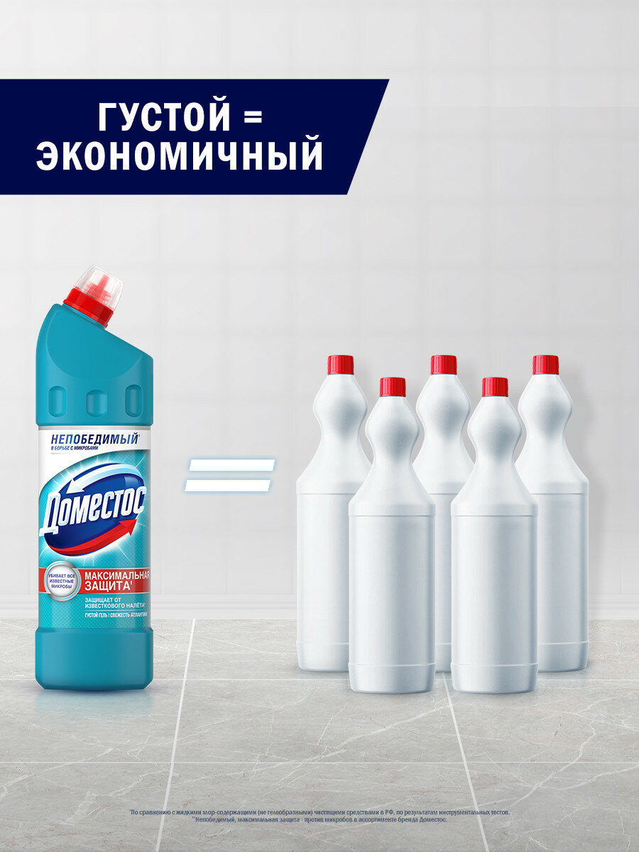 Чистящее средство для унитаза Доместос Свежесть Атлантики универсальное средство для уборки, гель 1 л — фото 1