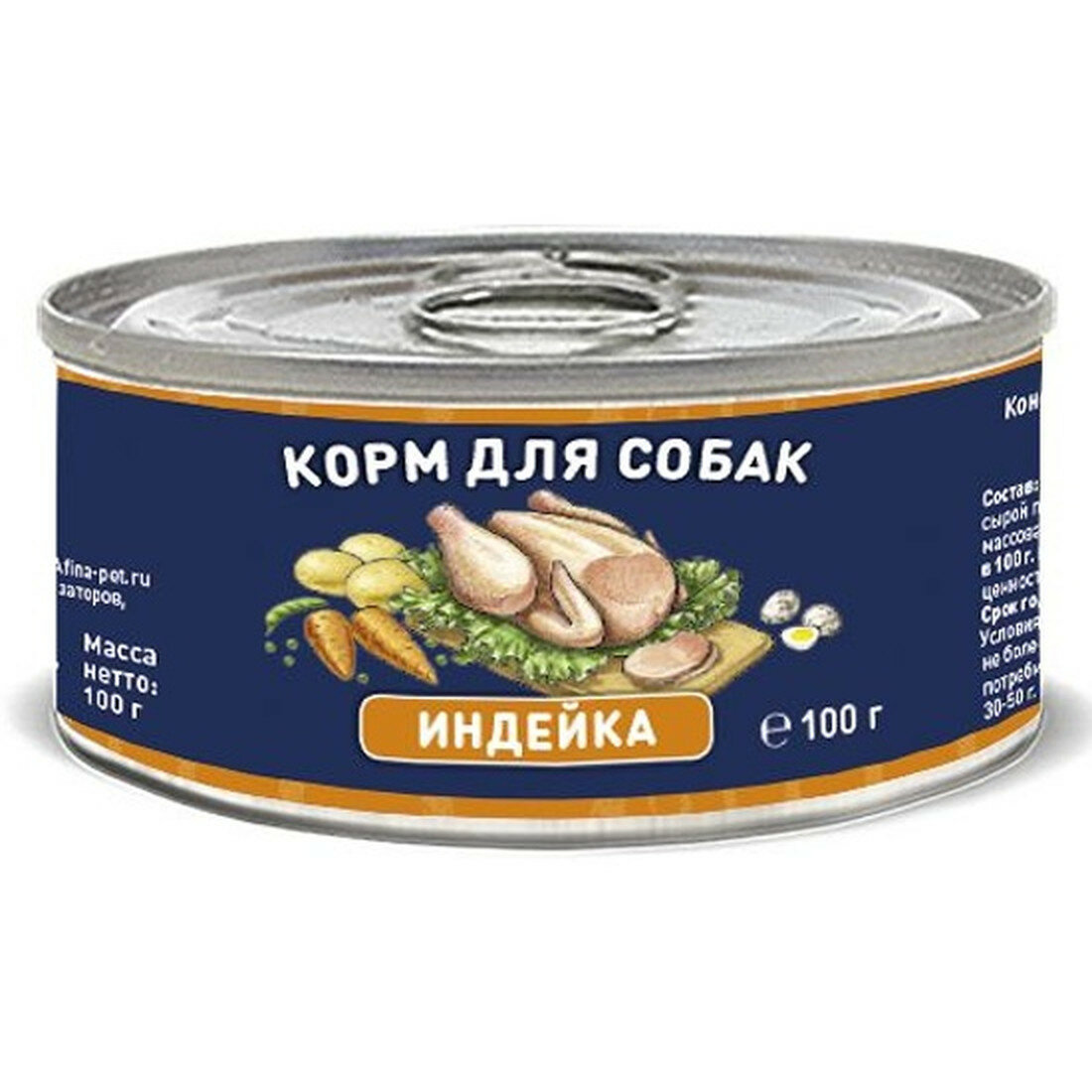 Корм Solid Natura Holistic  для собак  влажный  индейка  100г