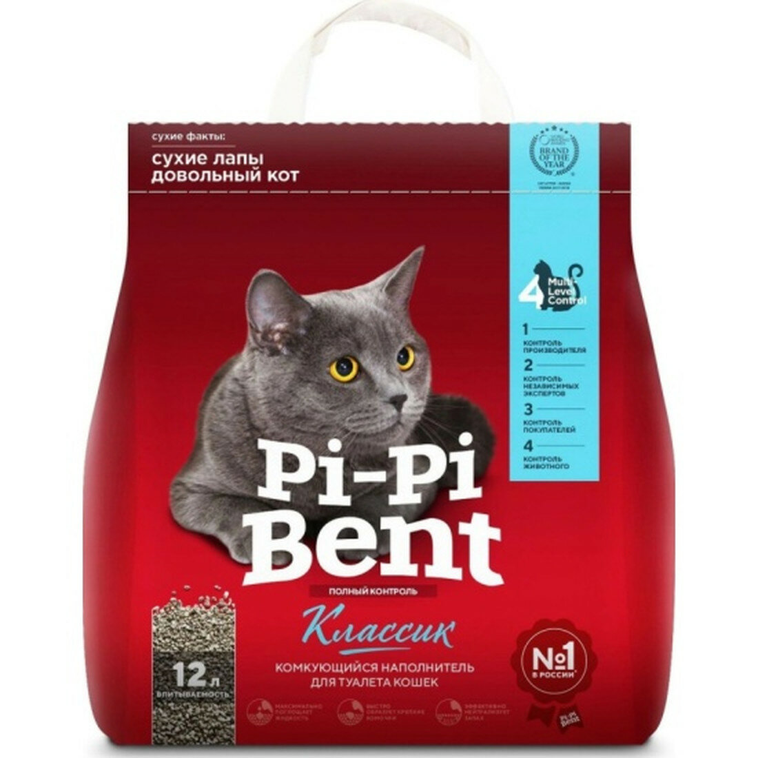 Наполнитель для кошачьих туалетов PI-PI-BENT комкующийся Pi-Pi Bent Classik из природного бентонита 5 кг