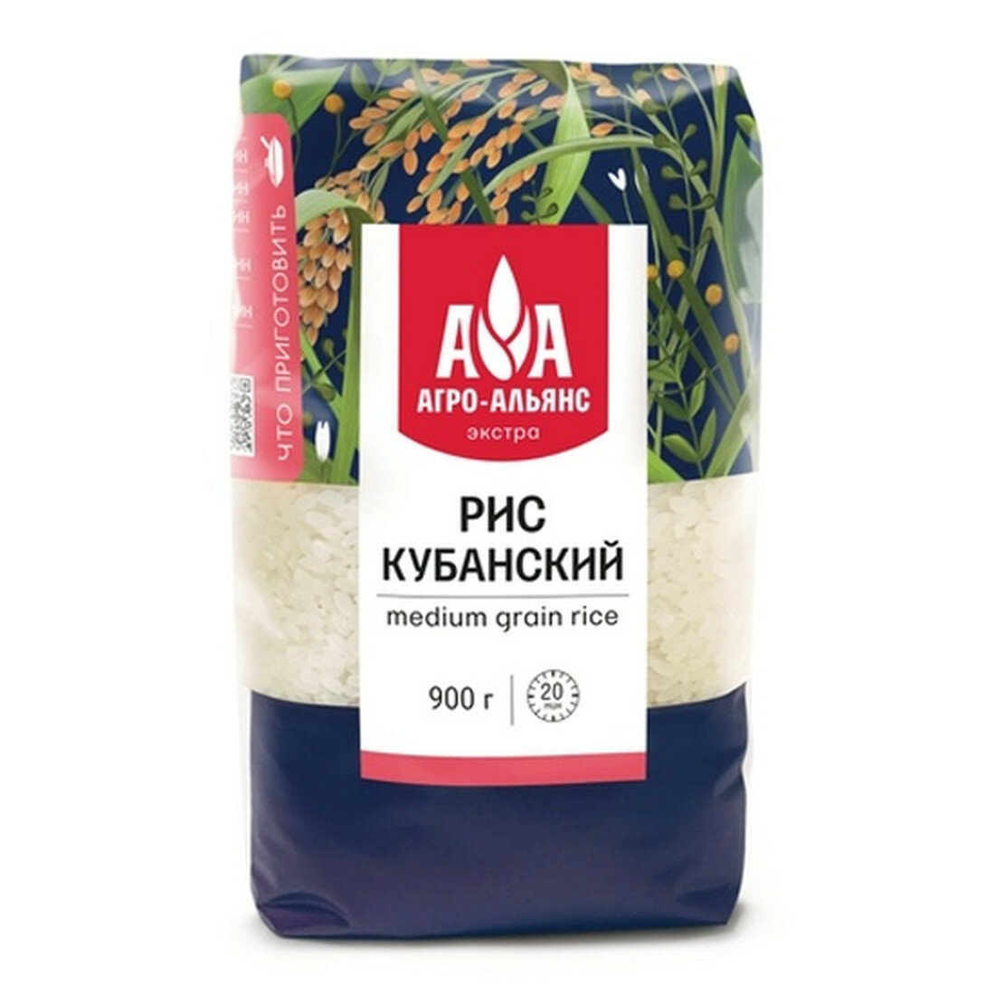 Рис Агро Альянс  Кубанский Элитный Экстра   900г