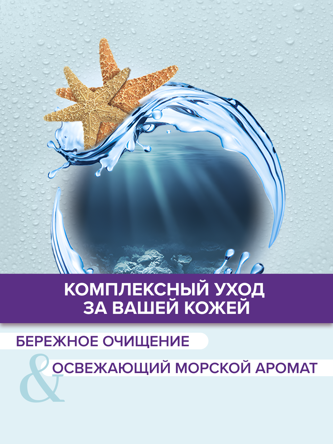 DURU Мыло кусковое Fresh sensations Океанский бриз, 4 шт., 100 г — фото 1