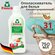 Frosch Концентрированный ополаскиватель для белья Миндальное моло...