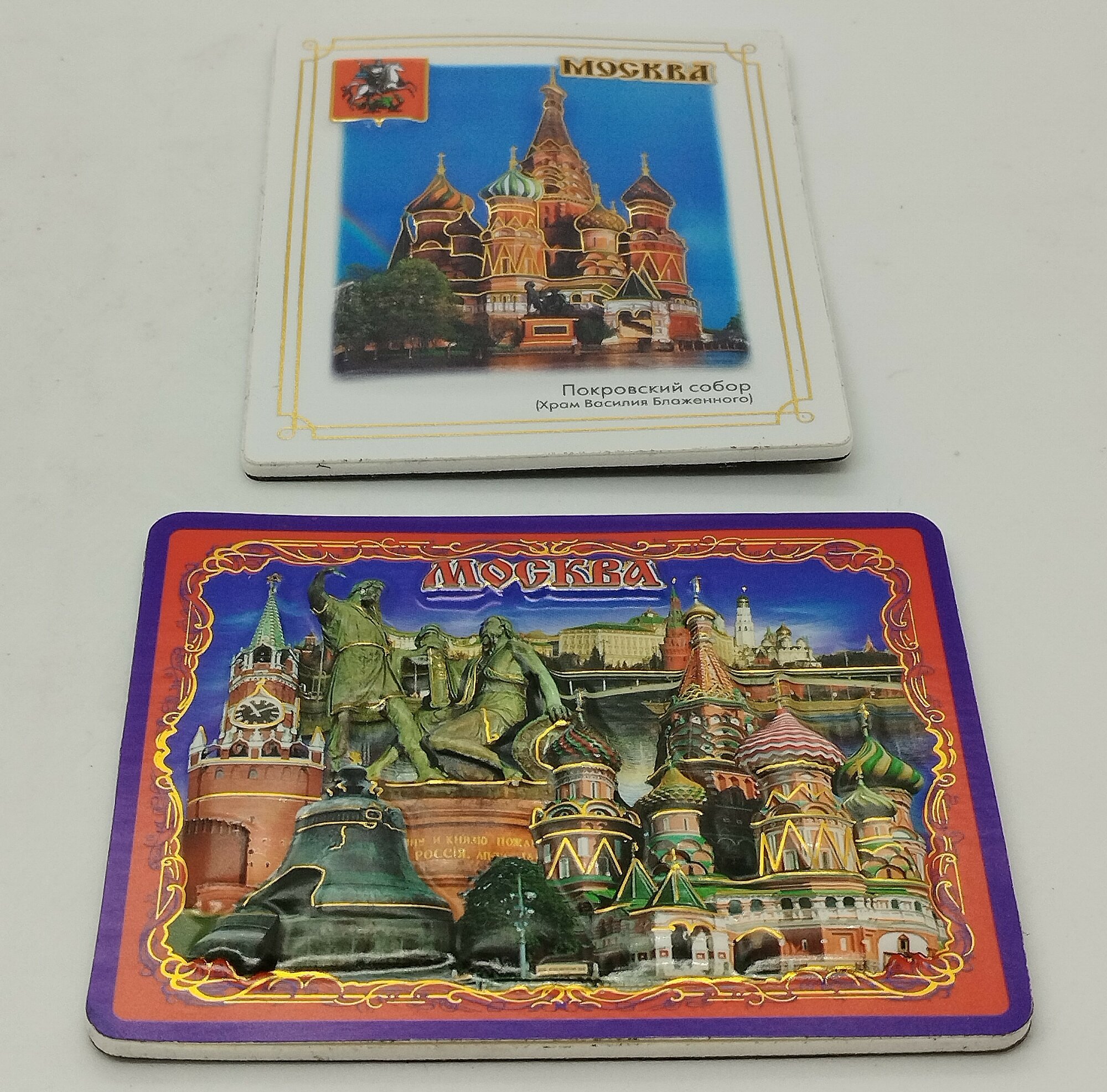 Набор сувенирных виниловых рельефных магнитов "Москва. Красный и белый фон", 2 шт