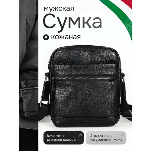 Сумка мессенджер Giovanni DiMarco, фактура матовая, черный