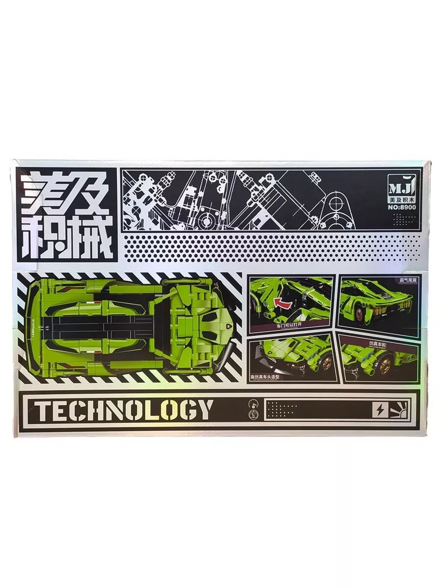 Конструктор Technic Техник спорткар Lamborghini зеленая 489д — фото 1