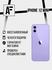 Смартфон Apple iPhone 12 mini 256 ГБ, Dual: nano SIM + eSIM, фиол...