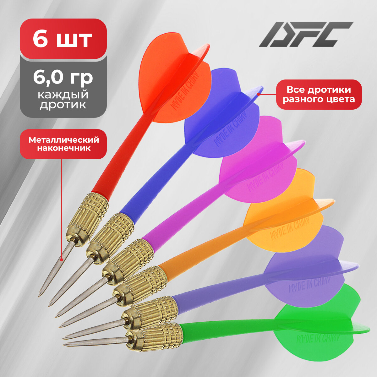 Набор дротиков DFC DAR2016, 6 шт, металлические наконечники, 6г
