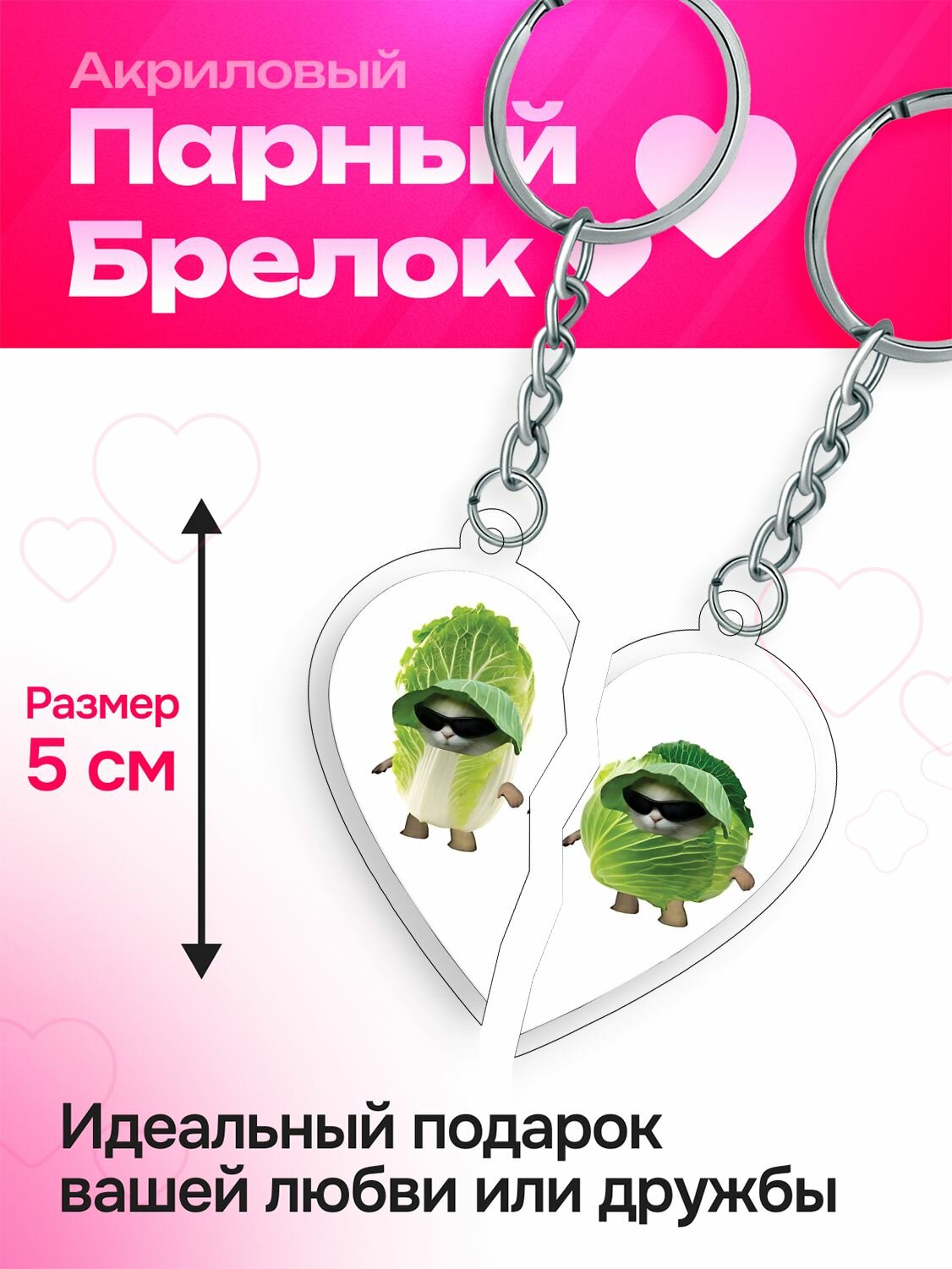 Брелок GENSEI 