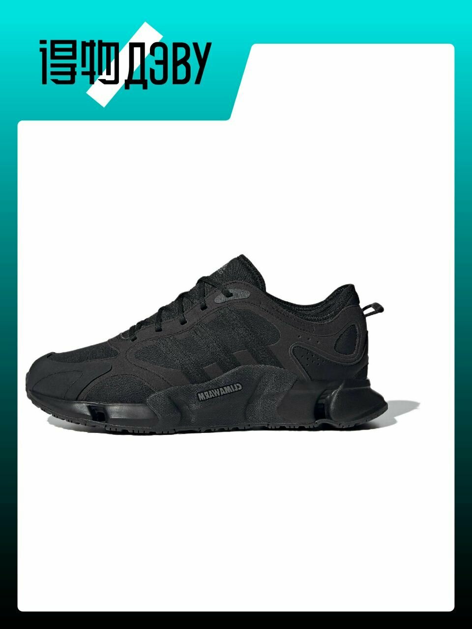 Кеды adidas