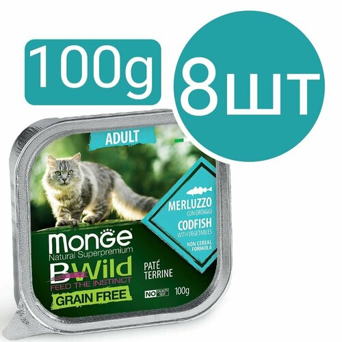Влажный корм Monge Cat BWild GRAIN FREE для кошек , беззерновой , со вкусом трески и овощей (8шт по 100г)