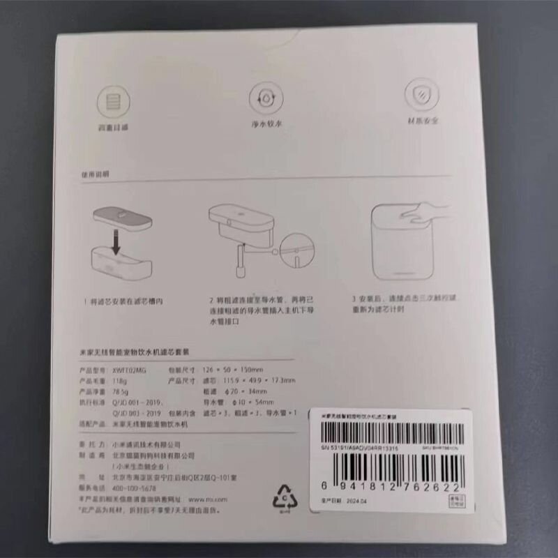 Пошаговая замена фильтров в умной поилке Xiaomi