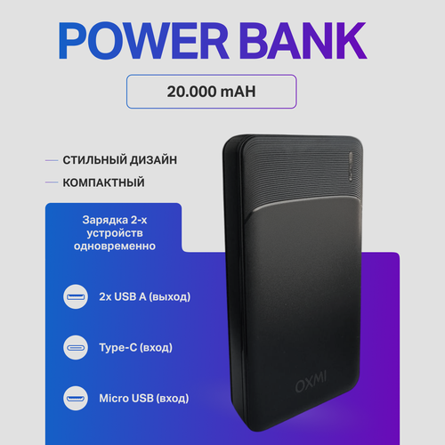 Powerbank Повербанк 20000 mah Внешний аккумулятор для IPhone и Android 1800₽