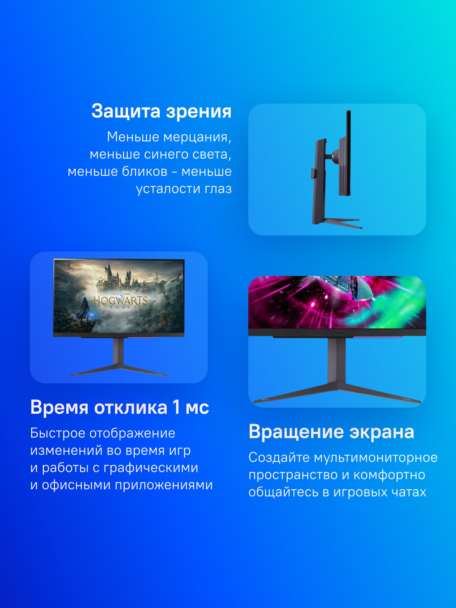 31.5" Монитор LG UltraGear 32GR93U-B, 3840x2160, IPS, 144Гц, 2хHDMI, 1хDP, черный [32gr93u-b. aruz] — фото 1