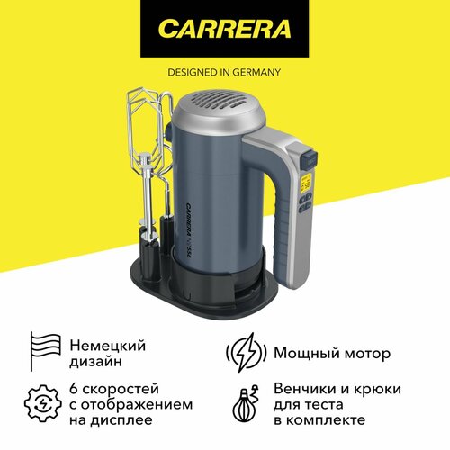 Миксер Carrera 556 4999₽