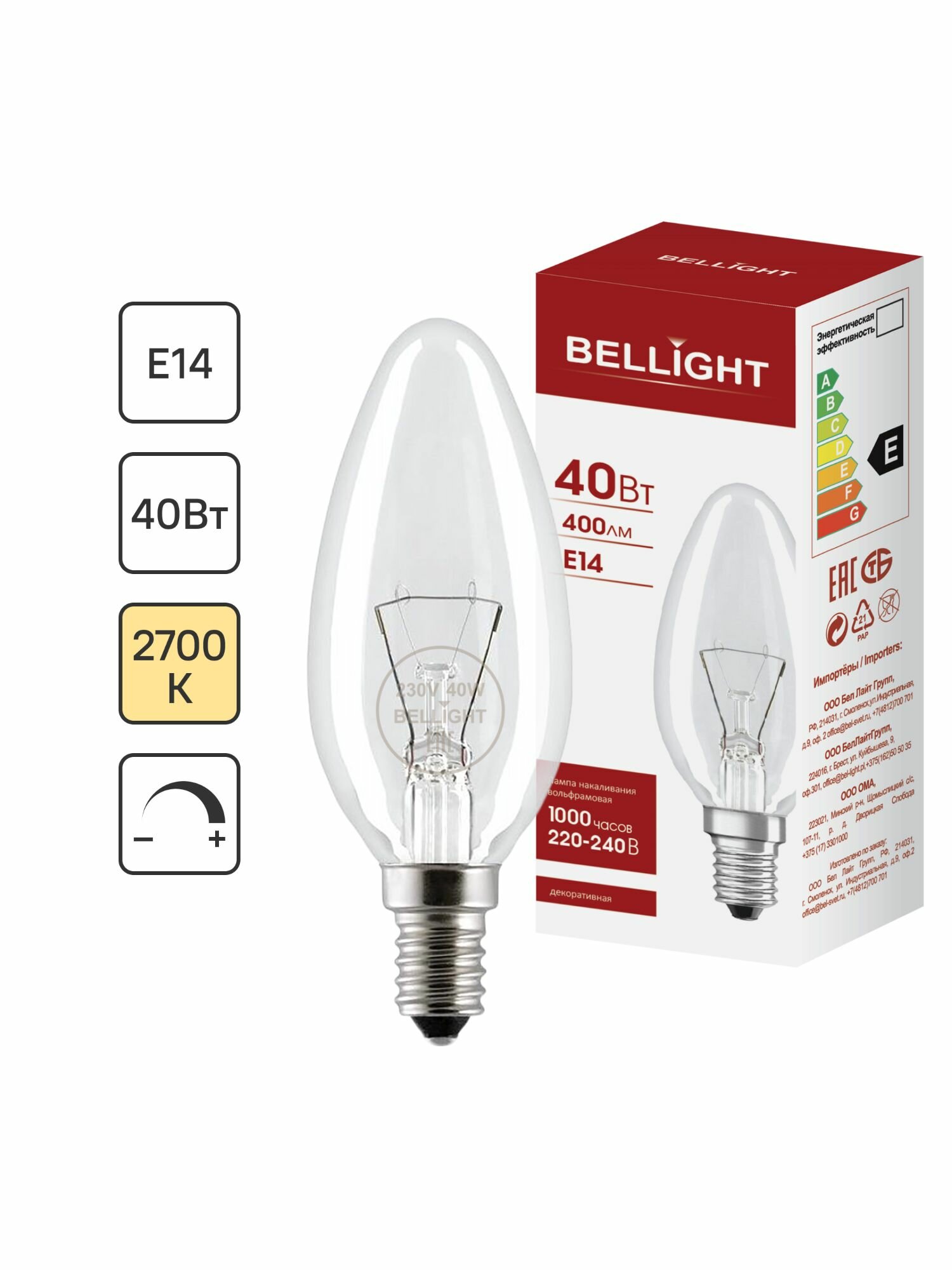 Лампа накаливания Bellight E14 220-240 В 40 Вт свеча 400 лм цвет света желтый для диммера
