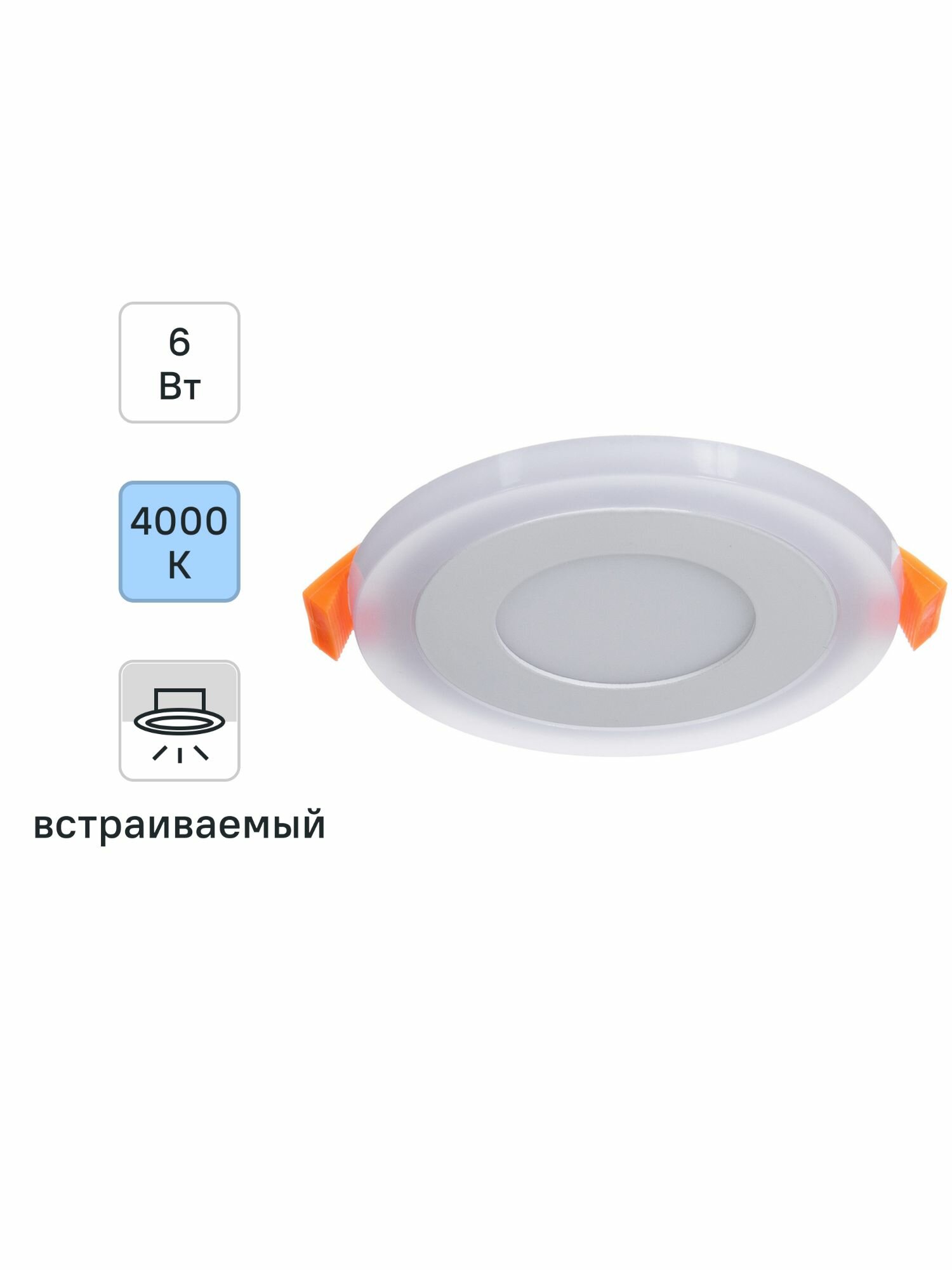 Светильник встраиваемый Gauss Backlight BL115 круглый 3 и 3 Вт свет холодный белый