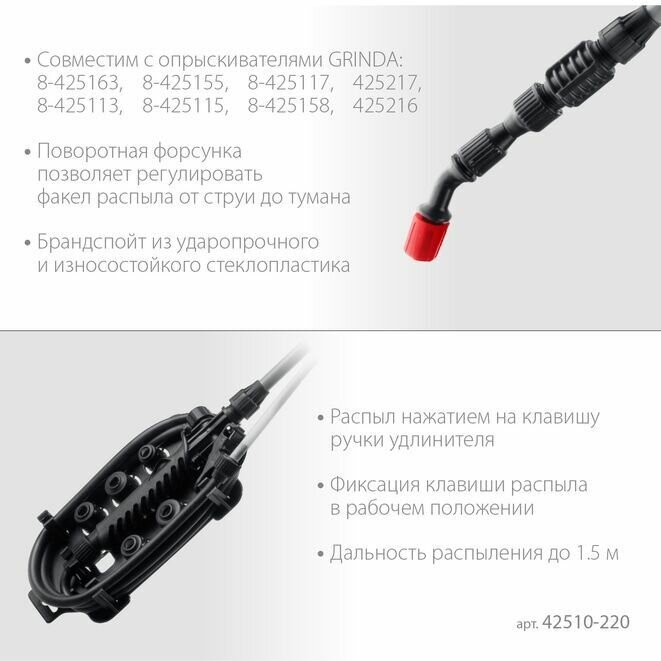 Изображение Удлинитель телескопический GRINDA ES-2200 , 1260-2200 мм, стеклопластиковый