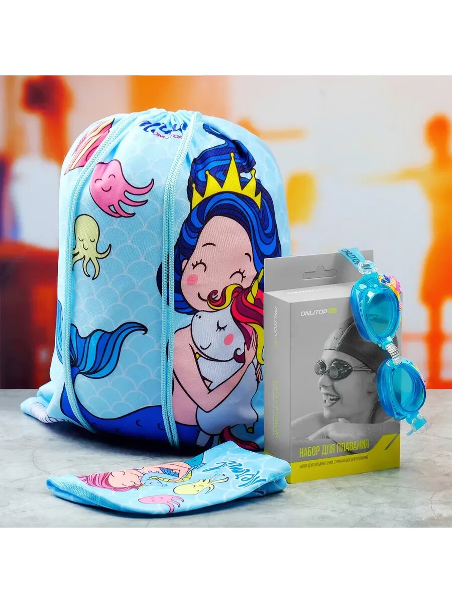 Очки и шапка для плавания детская