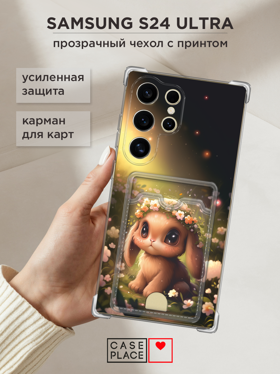 Чехол на Samsung Galaxy S24 Ultra (Самсунг S24 Ultra) с картой и принтом Пасхальный кролик