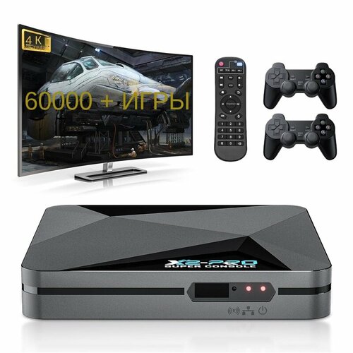 Домашняя игровая консоль Super console X2 PRO три системы в одной игровой приставке256GB 8800₽