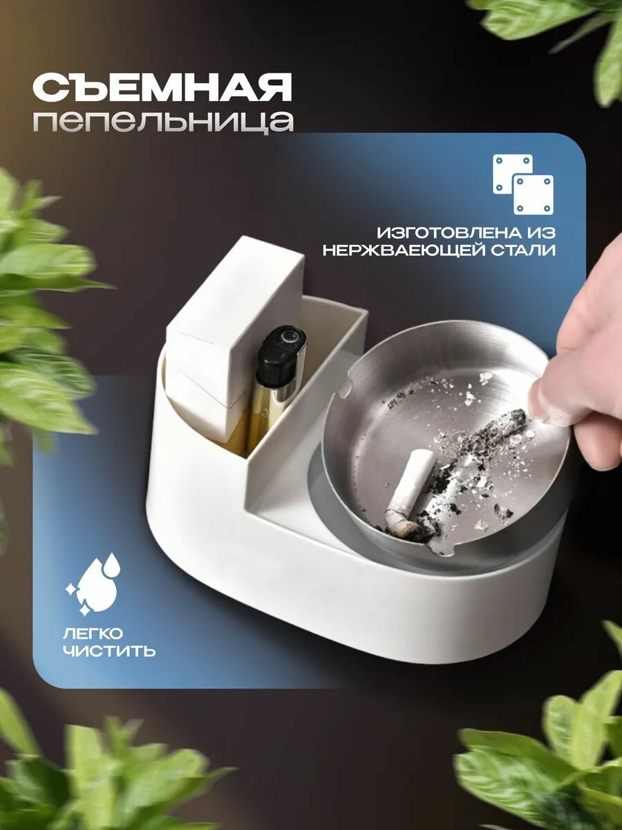 Пепельница — фото 1
