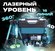 Лазерный уровень , Нивелир аккумуляторный 4d, 16 зеленых лучей. 2...