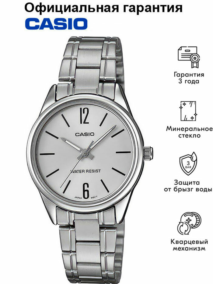 Наручные часы CASIO Collection, серебряный