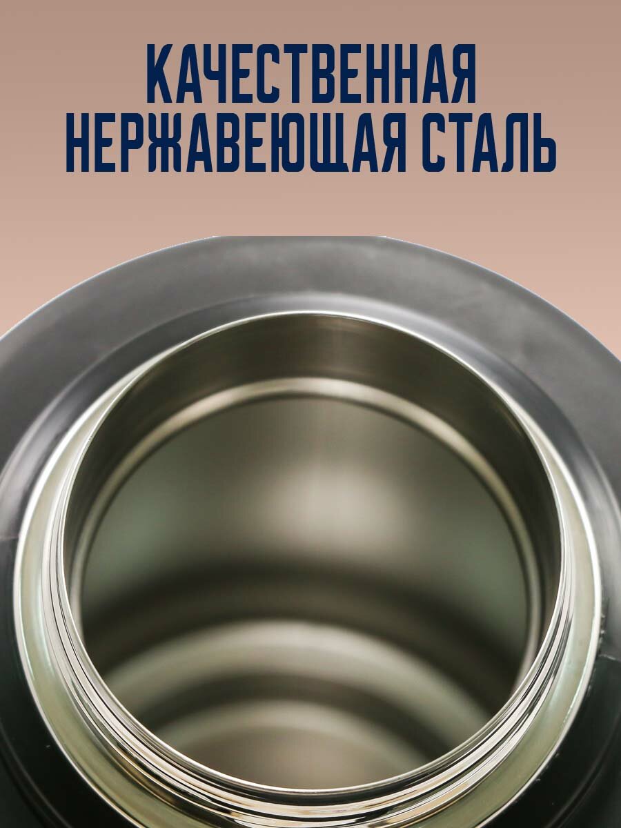 Термос из нержавеющей стали Apollo объемом 2,5 литра с двумя чашами. Корея — фото 1