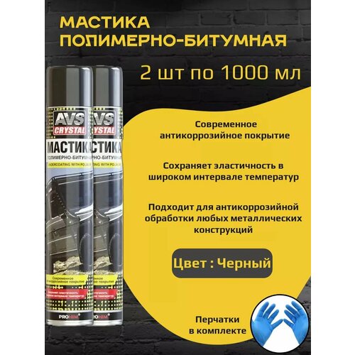 Мастика полимерно-битумная аэрозоль 520 мл AVK--743 черная 1560₽