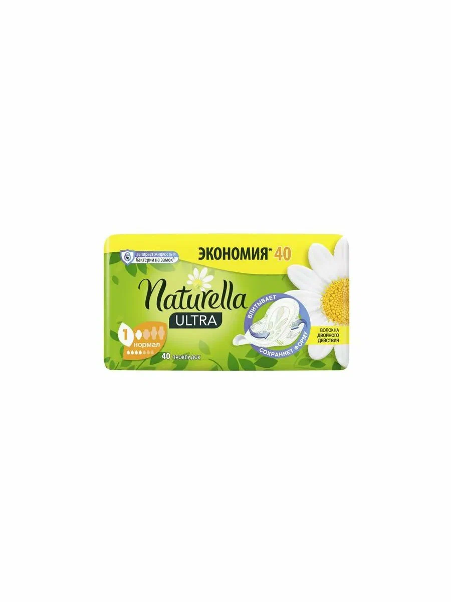 Прокладки Naturella Ultra Нормал 4 капли с крылышками 40шт