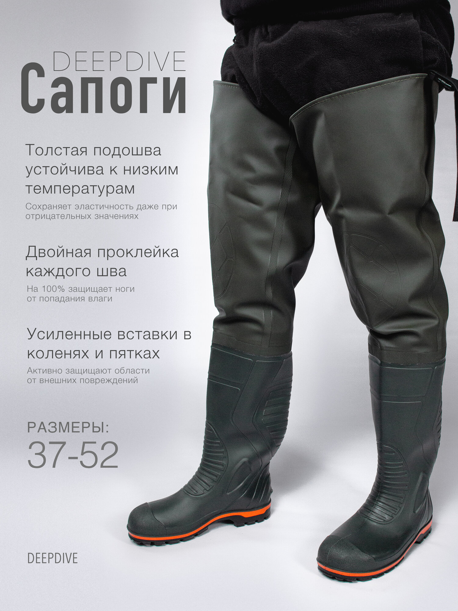Болотные сапоги (болотники заколенники) для рыбалки/охоты ПВХ короткие 43 размер