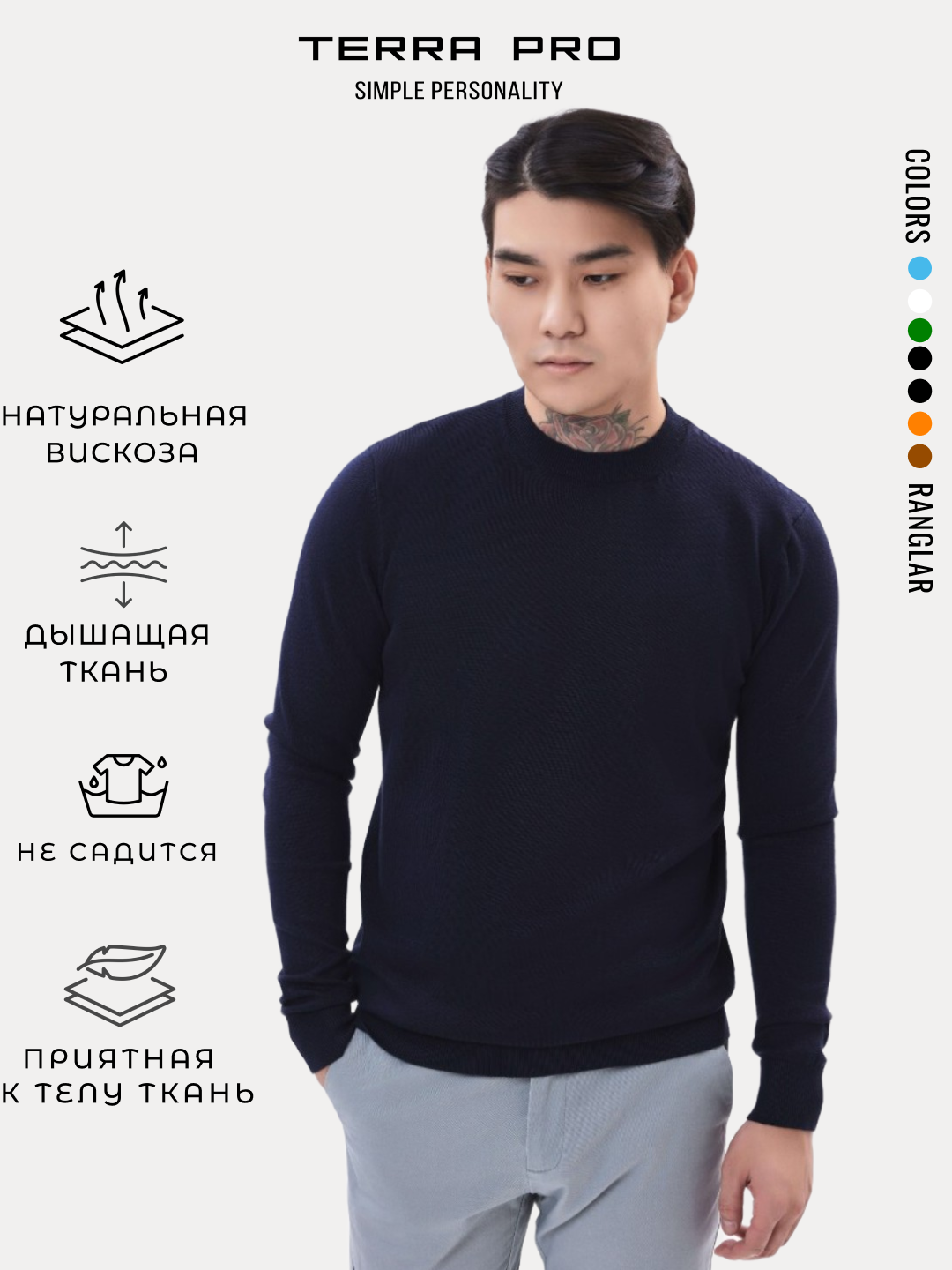 Джемпер TERRA PRO, размер 2XL, , black