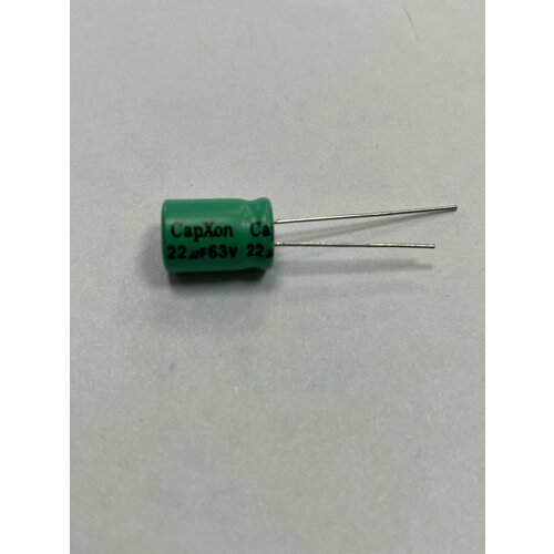 22мкФ 63В / 8x12,5мм / Неполярный электролитический конденсатор (10шт)