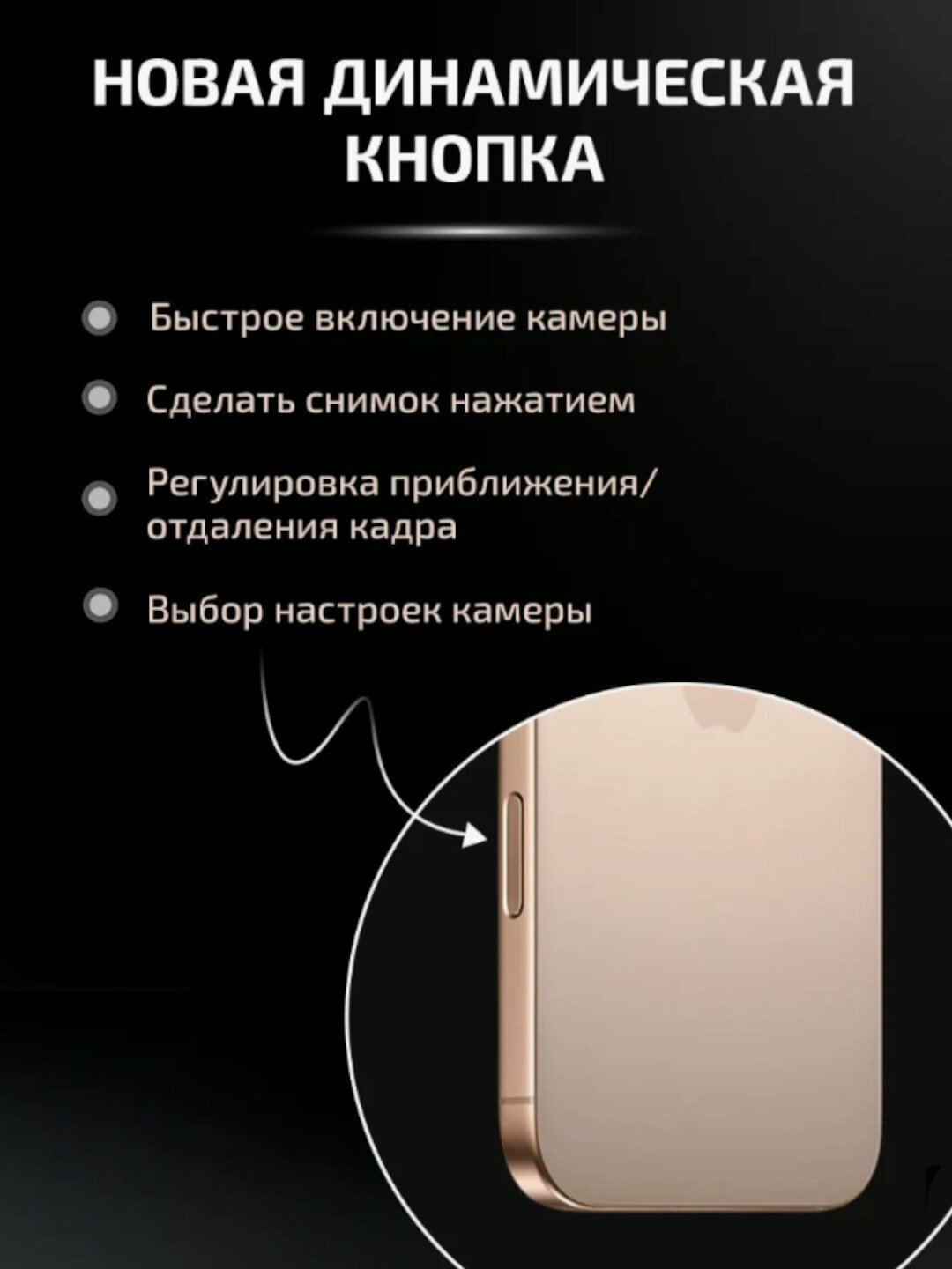 Смартфон iPhone 16 Pro Max, 512 ГБ, 1-SIM, eSIM, стекло и чехол в подарок — фото 1