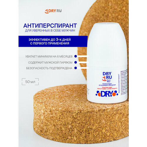 DRY DRY Sure Man антиперспирант для мужчин, 50 мл