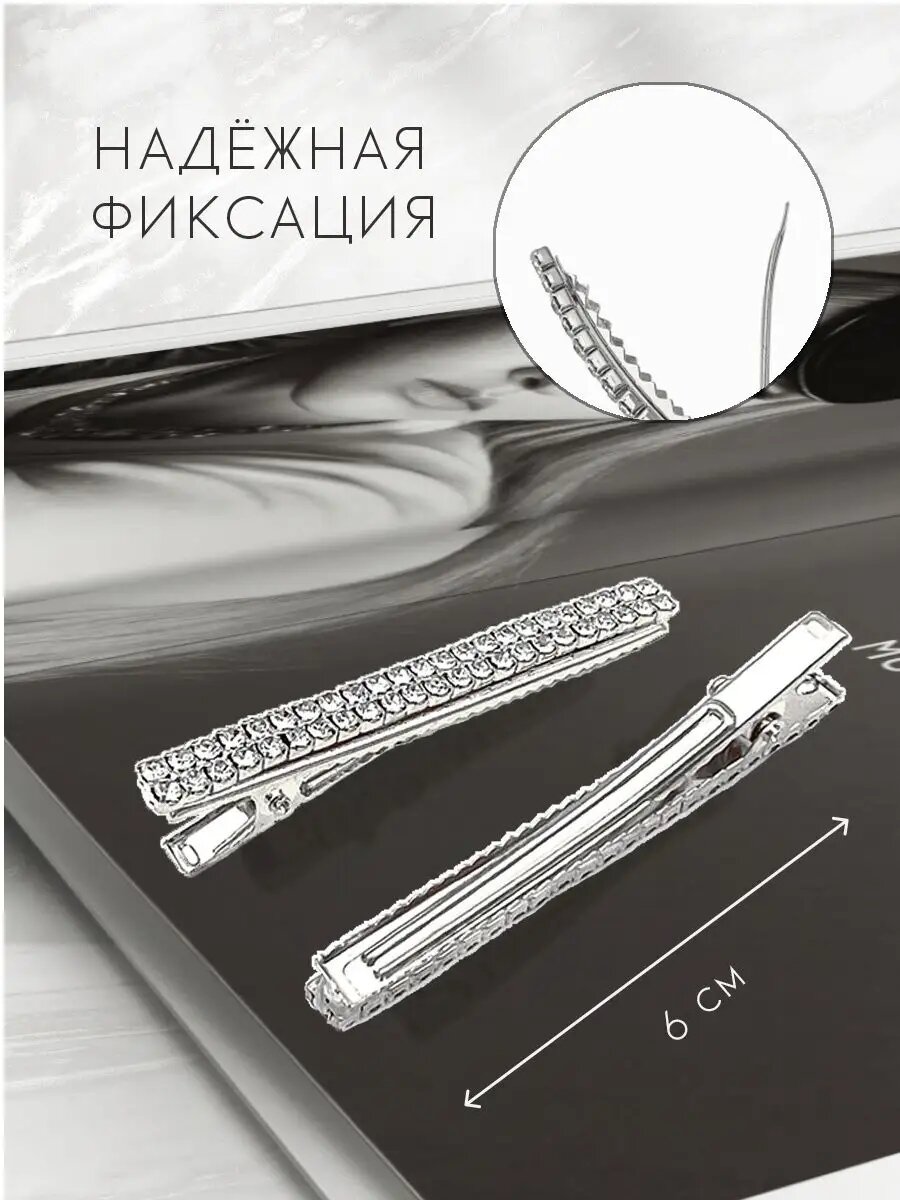 Зажим заколка для волос — фото 1