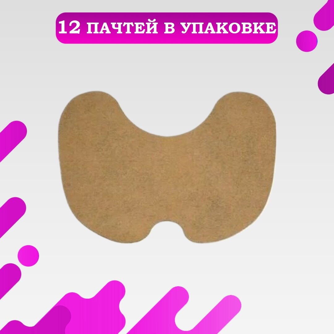 Обезболивающий Пластырь Коленные патчи, 5 упаковок (набор из 60 пластырей), с полынью, горчицей, мятой, эвкалиптом и т. д.