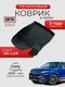 3d lux для geely tugella ...