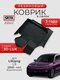 3d lux для lixiang l9 (20...