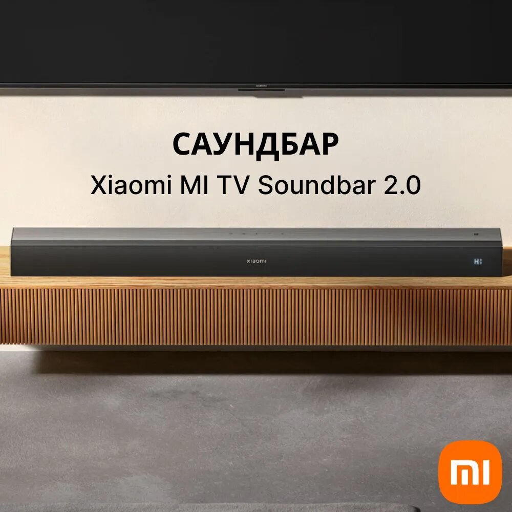 Саундбар Xiaomi MI TV Soundbar SNS5MB-20, 84Вт, 6 режимов, встроенный дисплей