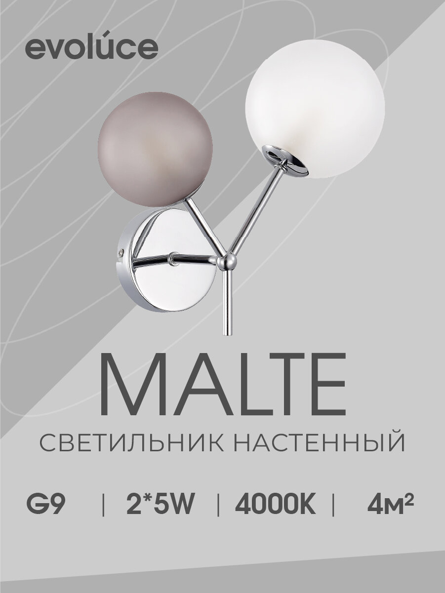 Светильник настенный EVOLUCE цвет Белый  Серый коллекция MALTE в стиле Modern цоколь G9 ламп 2х5W  SLE1107 101 02