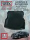nissan almera iv sd (2012...