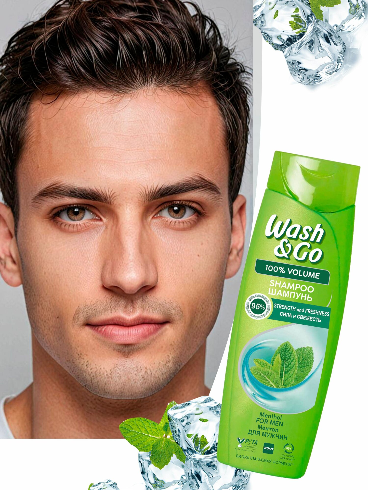 Шампунь Wash&Go, 2 в 1, с ментолом, для всех типов волос, 360мл — фото 1