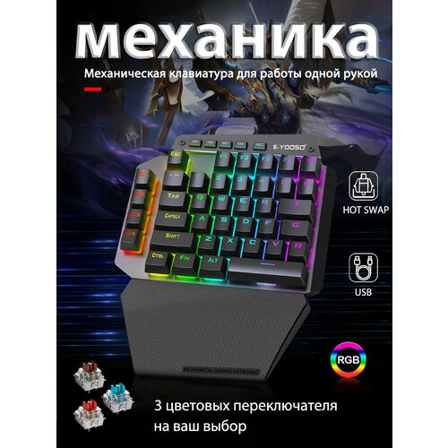 Беспроводная мини-механическая игровая клавиатура E-YOOSO K722 RGB 24 ГГц с 44 клавишами для геймеров подходящая для компьютеров и ноутбуков 2999₽